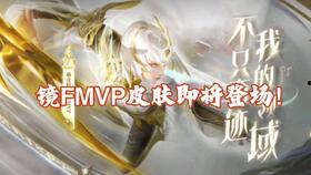 西施王者皮肤爆料视频,揭秘爆料视频中的绝美风采 第3张 西施王者皮肤爆料视频,揭秘爆料视频中的绝美风采 第3张