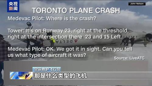 爆料死亡新闻视频下载,悲剧瞬间引发社会关注 第3张 爆料死亡新闻视频下载,悲剧瞬间引发社会关注 第3张