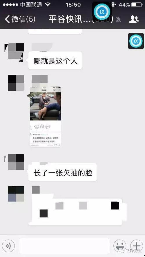 附近新闻事件爆料视频播放,附近新闻事件视频引发热议 第3张 附近新闻事件爆料视频播放,附近新闻事件视频引发热议 第3张