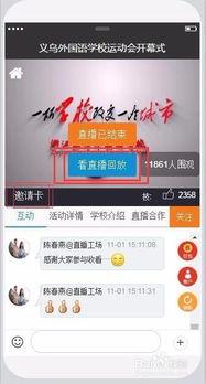 海苔咪直播视频回放爆料,独家视频回放爆料大公开 第3张 海苔咪直播视频回放爆料,独家视频回放爆料大公开 第3张