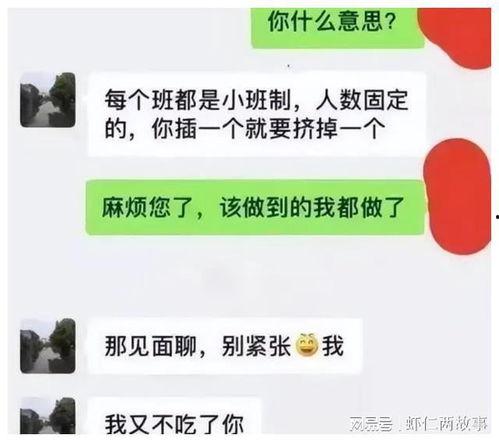 娱乐圈圈今日爆料最新消息,神秘恋情曝光，当红明星疑陷三角恋风波