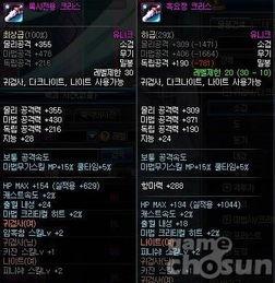 韩服爆料巴卡尔视频大全,韩服爆料视频大全深度解析 第2张 韩服爆料巴卡尔视频大全,韩服爆料视频大全深度解析 第2张