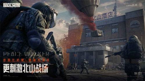 暗区突围最新消息爆料,新版本爆料揭秘,神秘势力即将登场! 第3张 暗区突围最新消息爆料,新版本爆料揭秘,神秘势力即将登场! 第3张