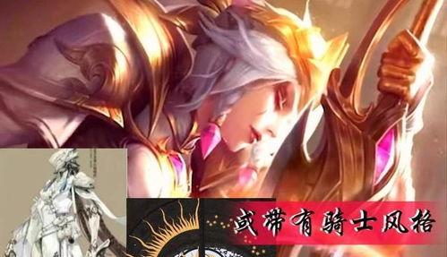 露娜新传说爆料视频大全,全方位解析爆料视频大全  第3张