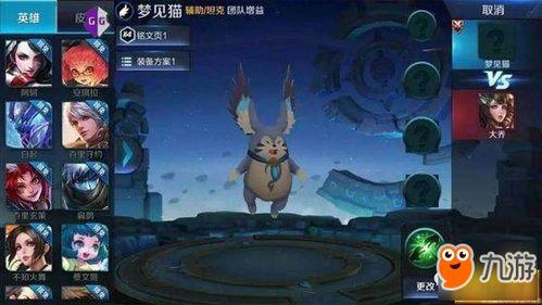 玖叔王者爆料视频大全最新,揭秘最新游戏动态与精彩瞬间 第2张 玖叔王者爆料视频大全最新,揭秘最新游戏动态与精彩瞬间 第2张