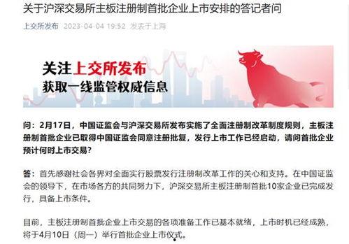 盐城周一爆料新闻最新,盐城突发！周一最新爆料事件引发社会关注  第2张