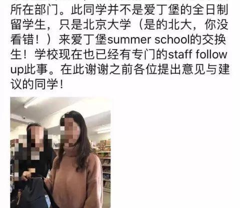 女生爆料大学老师视频在线观看,女生爆料引发热议 第2张 女生爆料大学老师视频在线观看,女生爆料引发热议 第2张