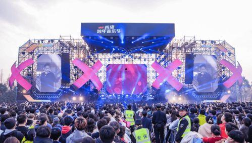 诸暨音乐节爆料视频最新,精彩瞬间盘点 第3张 诸暨音乐节爆料视频最新,精彩瞬间盘点 第3张