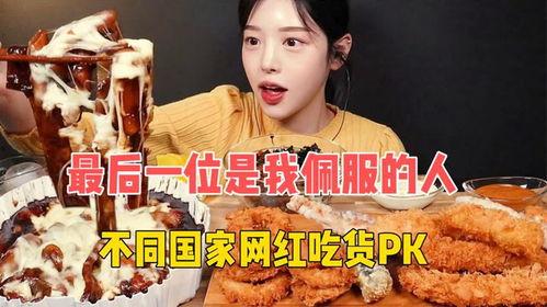 瓜州吃货网红是谁啊 第1张 瓜州吃货网红是谁啊 第1张