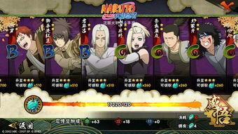 火影忍者怎么看最新爆料,揭秘最新爆料，揭秘宇智波斑的真实身份与命运