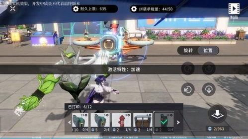 游戏视频娱乐爆料软件,视频娱乐爆料软件带你畅游虚拟世界  第3张